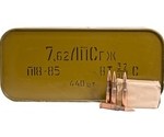 Russian Surplus 7.62x54R 147 Grain Full Metal Jacket 440 Rounds Ammo Can Ammunition