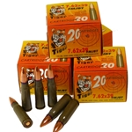 Golden Tiger 7.62x39mm Russian 122 Grain Full Metal Jacket Box of 20